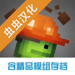 牛魔王厨房到饭糊(1-2)模拟器官方正版下载-牛魔王厨房到饭糊(1-2)模拟器中文2025最新版(牛魔王厨房到饭糊(1-2)游乐场中国版)下载 v27.0.2 安卓版