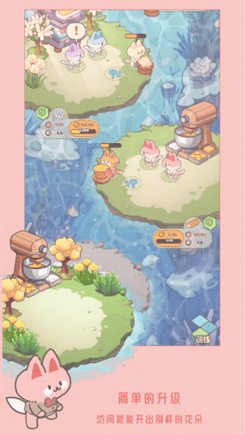 中文字幕不卡你懂的手机版下载-中文字幕不卡你懂的最新版下载 v1.0.4 安卓版游戏画面1