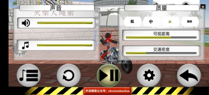 麻豆传煤在线视频观看 v3.26.30 安卓最新版 截图1