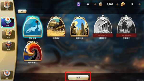 煌瑟APP下载哪年来着手游怎么玩