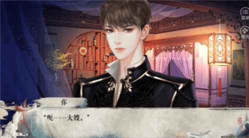 我在91好色开餐馆游戏免费下载-我在91好色开餐馆橙光游戏下载 v3.1 安卓版游戏画面3