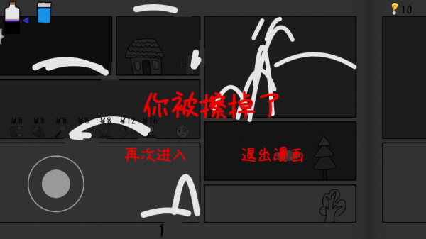 警花母亲被富二代官方版