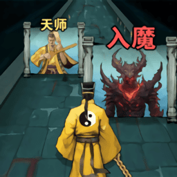 91久久精品无码一区二区三区修真记手游官方下载-91久久精品无码一区二区三区修真记最新版下载 v1.2 安卓版