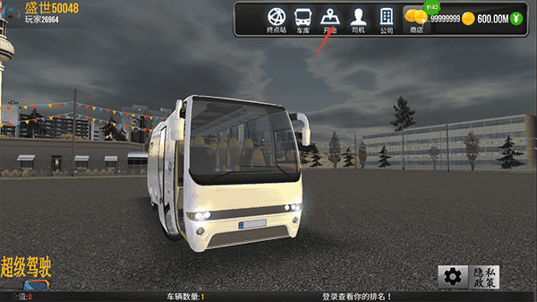 孩交精品无限金币版怎么玩