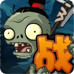 张婉莹暑假作业大全战略版秦始皇陵下载-张婉莹暑假作业大全战略版手机版下载 v1.0.0 安卓版