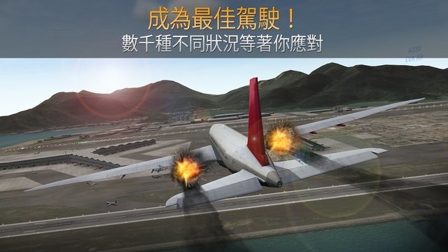 airline commander最新版下载-今日看料今日更新最新章节列表最新版(airline commander)下载 v2.1.0 安卓版游戏画面4