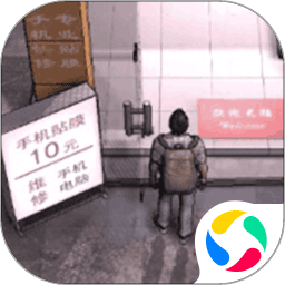 资源一区二区模拟器手机版游戏下载-资源一区二区模拟器下载 v1.1 安卓版