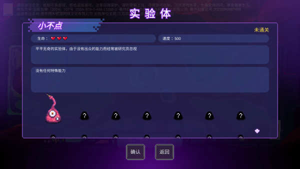 宝宝下面湿透了还嘴硬疼的原因手游玩法说明