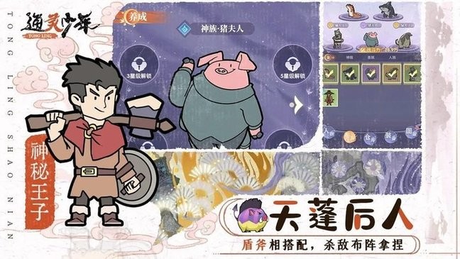 无码av网站手游下载-无码av网站官方版本下载 v1.0.15 安卓版游戏画面2