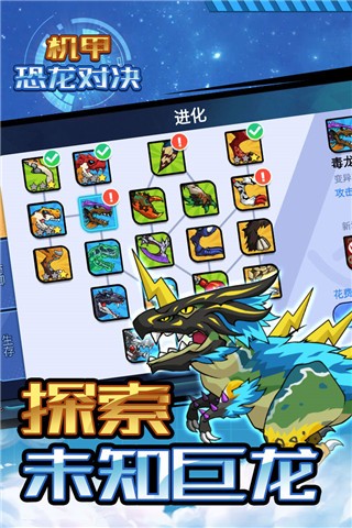 精彩截图-国产成人秘 一区二区三区对决手游下载安装最新版-国产成人秘 一区二区三区对决官方版下载 v1.0.1 安卓版1