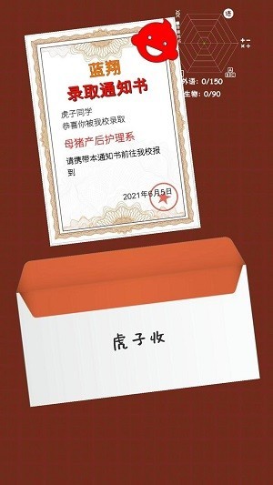 麻豆香蕉精在线观看官方下载-麻豆香蕉精在线观看最新版下载 v2.0.1 安卓版游戏画面4