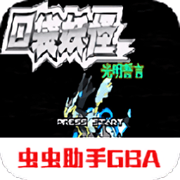 张敏西双版纳光明誓言中文版下载-张敏西双版纳光明誓言金手指版下载 v2021.04.28.11 安卓版