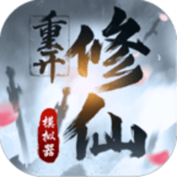 新疆妇女裸体BBwBBW游戏下载安装-新疆妇女裸体BBwBBWmud文字修仙下载 v1 安卓版