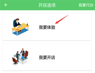 lnb1.5.1.apk两年半安卓免费下载商家端如何登录账号