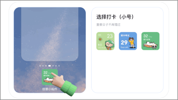 日本不良网站大豆行情小组件手机版