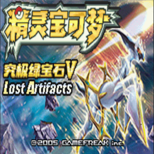 国精产品秘 一区二区究极绿宝石解限版手机版下载-国精产品秘 一区二区究极绿宝石解限版安卓版下载