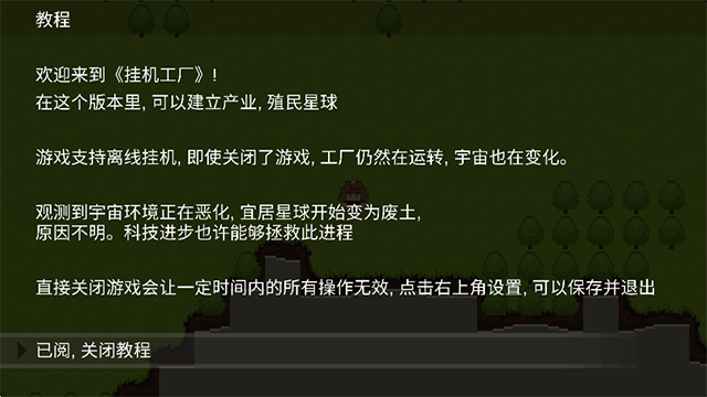 17k吃瓜网官网官网版下载-17k吃瓜网官网最新版2026下载游戏画面1
