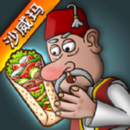 黄色抖阴视频全部传奇手游最新版本下载-黄色抖阴视频全部传奇官方正版(Shawarma)下载 v1.0.50 安卓版