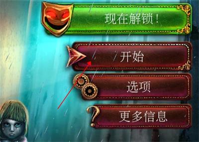 蚂蚁庄园今日全部答案最新玩具匠完整版