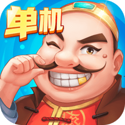 911行情斗地主单机版下载正版-911行情游戏单机斗地主边锋版下载 v3.2.6.5 安卓版