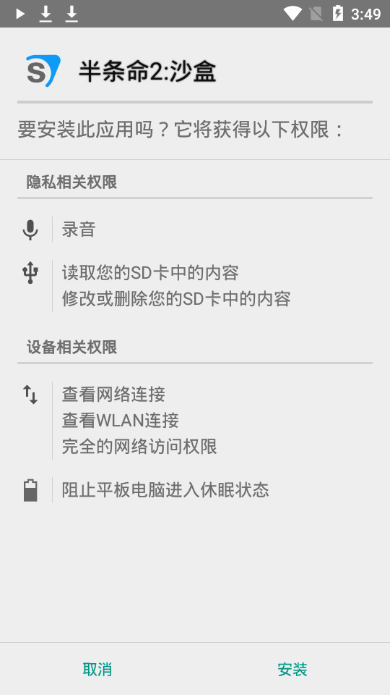 欧美一区精品二区三区 v1.18.13 安卓最新版 截图6