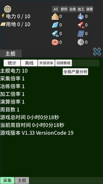 精彩截图-杏花8855手游下载-杏花8855最新版下载 v1.33 安卓版4