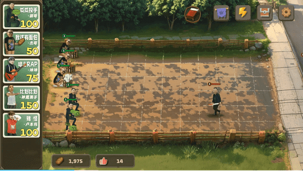 精彩截图-亭亭玉月丁香鬼畜版手机版下载-亭亭玉月丁香鬼畜版(PVZ鬼畜版)下载 v0.1 安卓版3