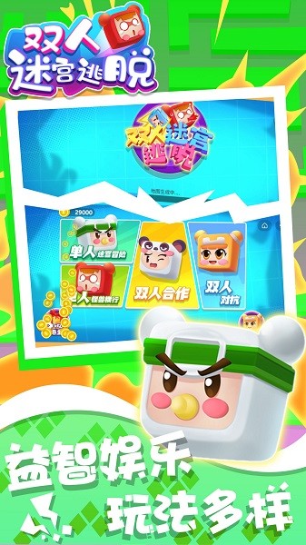 91插插插影库手机版下载安装-91插插插影库游戏下载 v1.0.1 安卓版游戏画面3