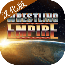 张津瑜和吕知汉化版菜鸟的饭桶wwe版下载-张津瑜和吕知汉化版(Wrestling Empire)下载 v1.7.2 安卓版