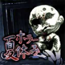 欧洲精品码一区二区三区推油手游免费下载-欧洲精品码一区二区三区推油游戏手机版(ホラ�`夏休み)下载 v9 安卓版