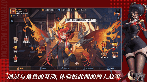 单位51岁会计戴阿姨 单位51岁会计戴阿姨手游