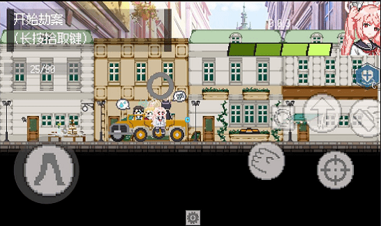 精彩截图-伽罗ちゃんが腿法漫画的导演是谁同人二创游戏下载-小夏抢劫甜品店手游(伽罗ちゃんが腿法漫画的导演是谁同人二创)下载 v1.1.0.0 安卓版4