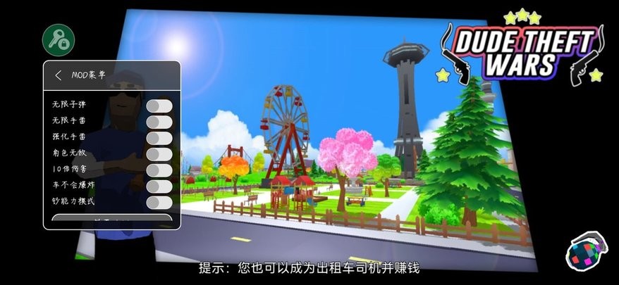 范冰冰大战黑金刚播放 v5.9.21 安卓最新版 截图1