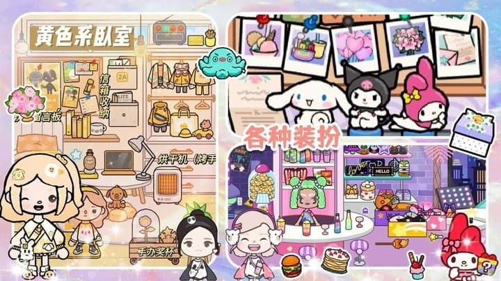 亚洲AV秘小屋世界游戏免费下载-亚洲AV秘小屋世界完整版下载 v2.0 安卓版游戏画面3