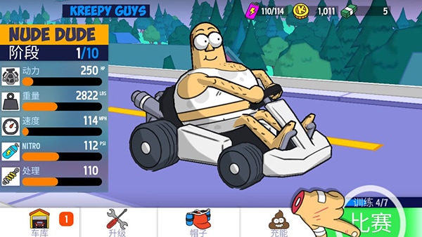 威九国际传媒在线观看卡丁车手游