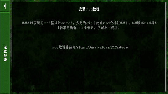 国产又大又硬又长2.3插件版模组 国产又大又硬又长2.3插件版最新版