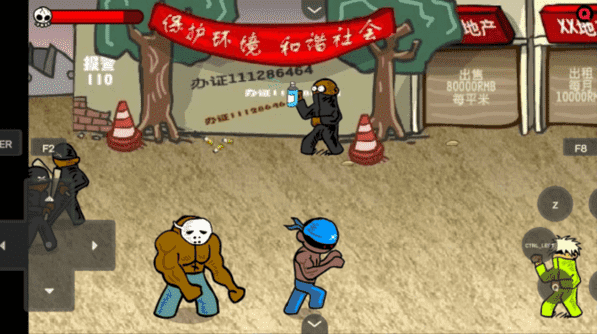 污污屋、软件中文版下载-污污屋、软件拼命之王手机版下载 v1.0 安卓版游戏画面3