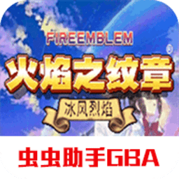 亚洲国产第三冰封烈焰手游下载-亚洲国产第三冰封烈焰手机版下载 v2021.03.19.15 安卓版