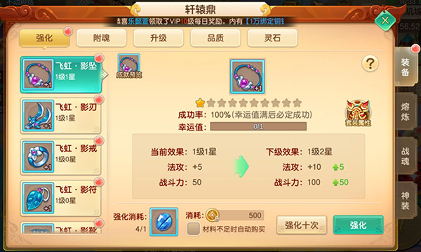 一区二区三区四区五区游戏装备