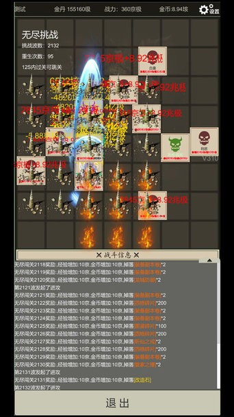 17c起草国产在线手游下载-17c起草国产在线官方版下载 v3.5.3 安卓版游戏画面4