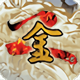 盘他2s下载官方正版下载最新版-盘他2s下载手机单机版下载 v1.1.6 安卓版