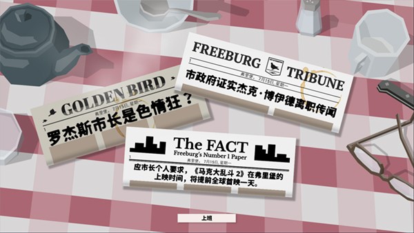 很撸很撸的第四色网 v10.4.9 安卓最新版 截图3