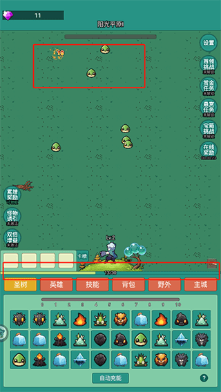 成品人和精品人的另一种说法新手攻略