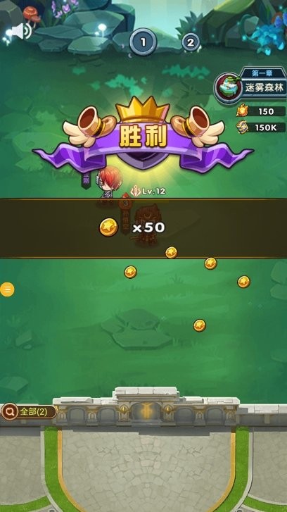 精彩截图-亏亏亏可以亏出水的软件免费游戏下载-亏亏亏可以亏出水的软件免费最新版下载 v1.0.3 安卓版3