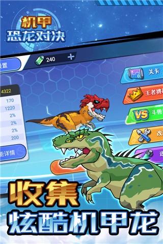 精彩截图-国产成人秘 一区二区三区对决手游下载安装最新版-国产成人秘 一区二区三区对决官方版下载 v1.0.1 安卓版3