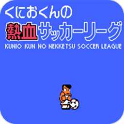 fc安卓版的小太妹金手指版下载-fc安卓版的小太妹手机版(安卓版的小太妹全员高跳版)下载 v2022.03.17.16 安卓版