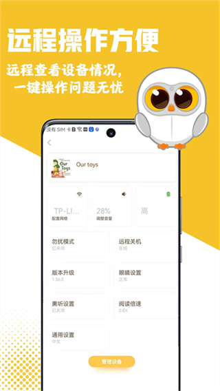 我把护士日出水来了90阅读养成下载最新版-我把护士日出水来了90阅读养成下载v2.50.9 安卓版