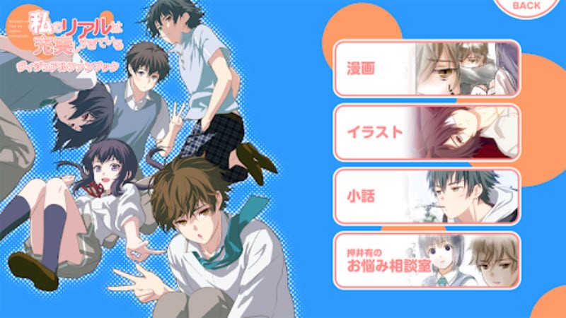 厨房的激战 v5.3.23 安卓最新版 截图1