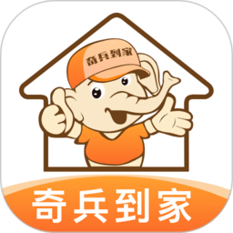 管鲍之交分拣中心排行榜免费到家app官方下载-管鲍之交分拣中心排行榜免费到家安装平台下载 v8.55.0 安卓版